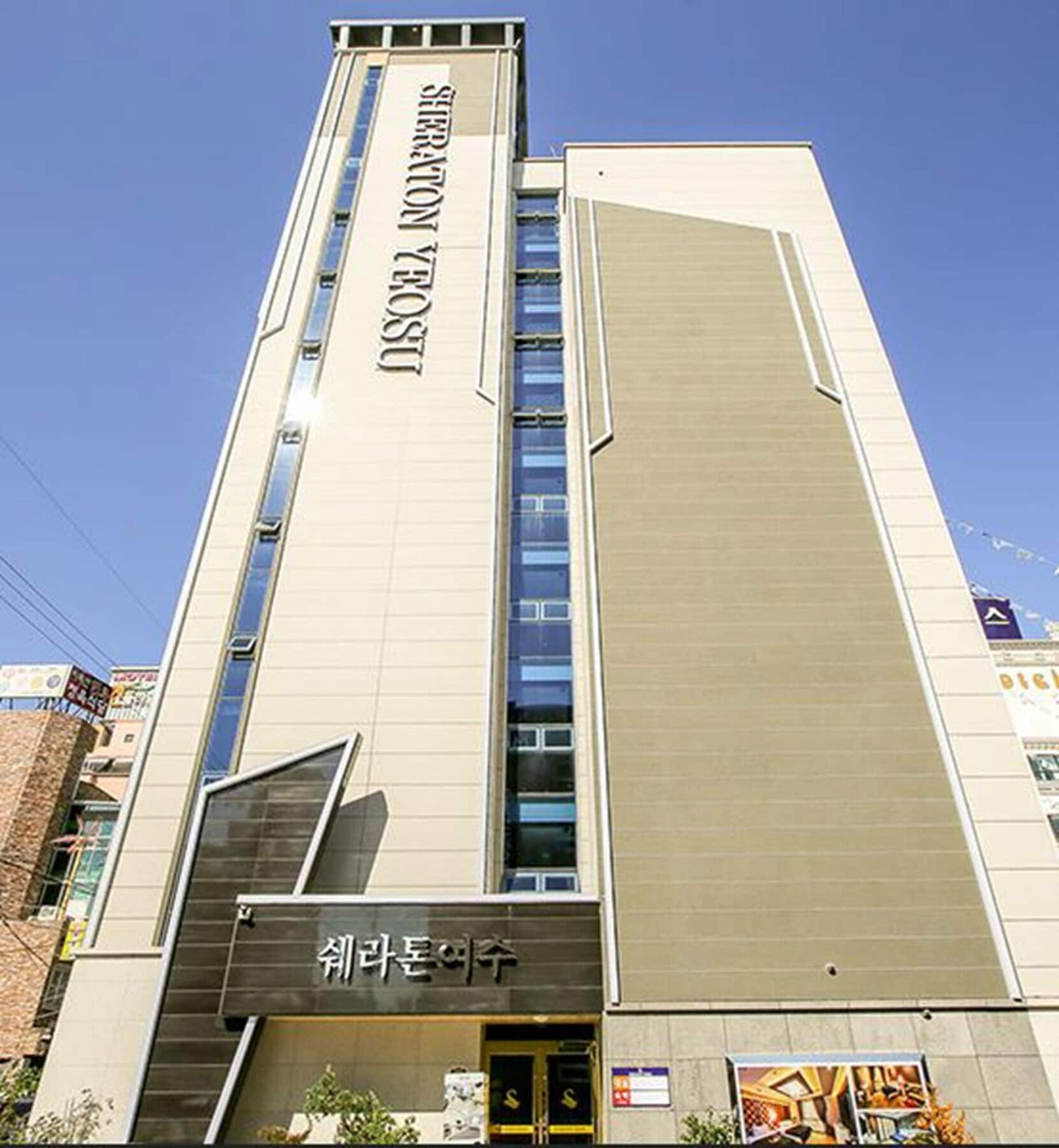 Shell Stone Yeosu Business Hotel Exterior photo